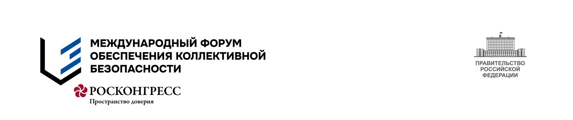 ОДКБ-2026